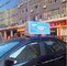 Doppelte Seite Wifi-Taxi-Spitze LED zeigen Fernsteuerungsführer 4G im Freien an